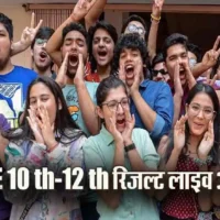 Cbse 10th 12th Result Live Update