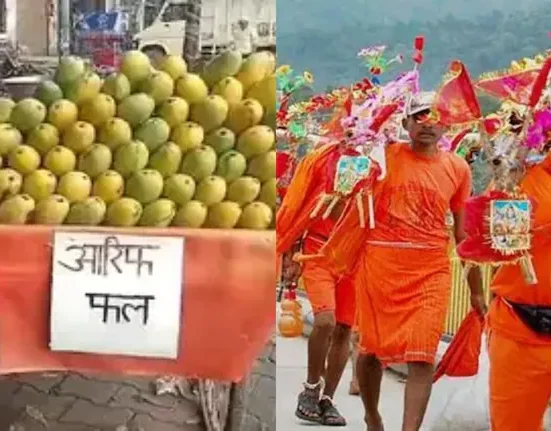 Kanwar Yatra Nameplate