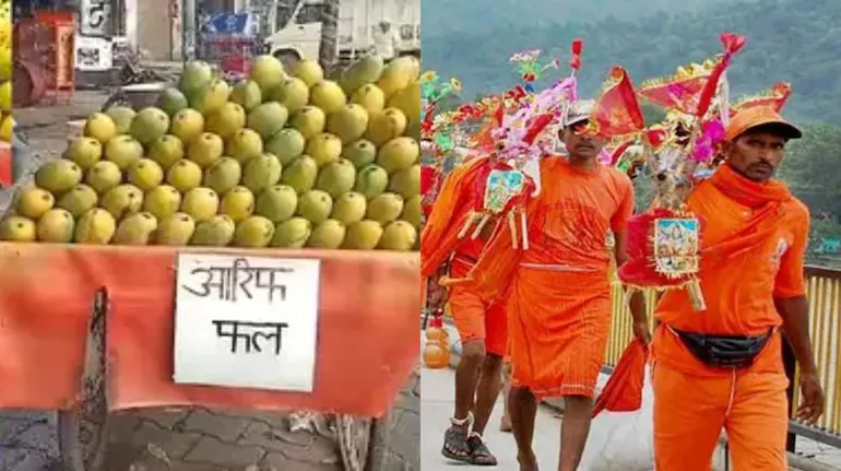 Kanwar Yatra Nameplate