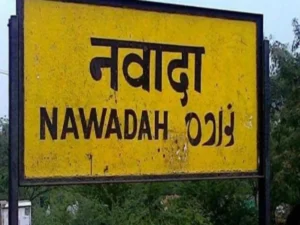 Bihar Assembly Election Nawada Assembly Bihar Assembly Election 2020 History Of Nawada Assembly 1597387890