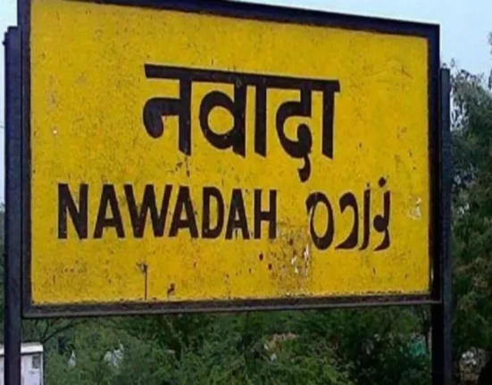 Bihar Assembly Election Nawada Assembly Bihar Assembly Election 2020 History Of Nawada Assembly 1597387890