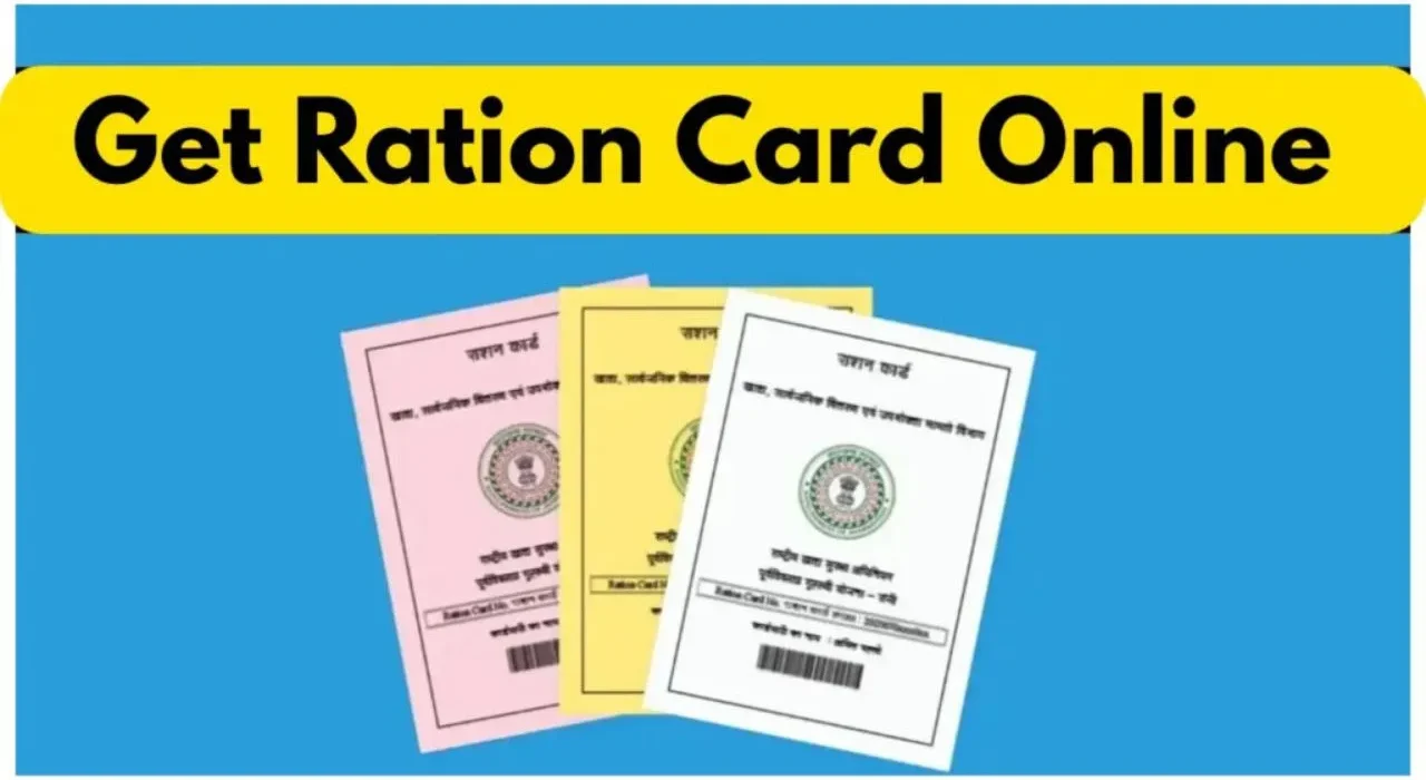 Ration Card