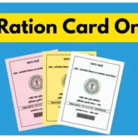 Ration Card