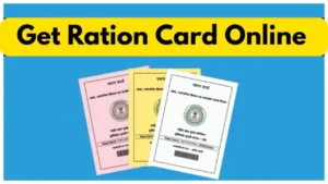 Ration Card
