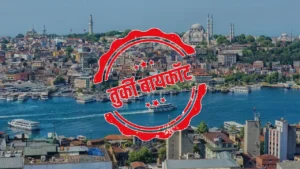 Turkey Boycott