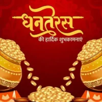 Dhanteras 2025 1