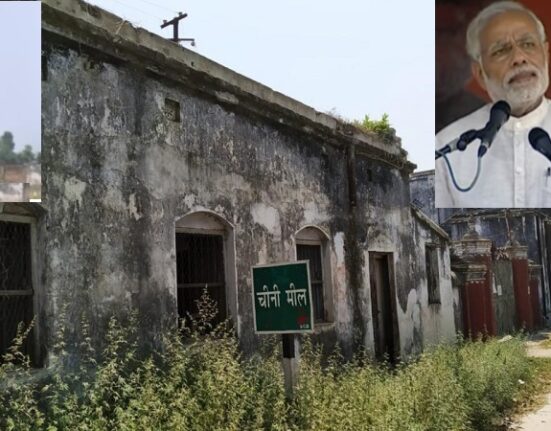 Motihari Chini Mill Main