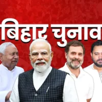 6upd5qdc Bihar Election Live Updates 625x300 29 October 25