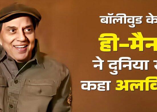 धर्मेंद्र