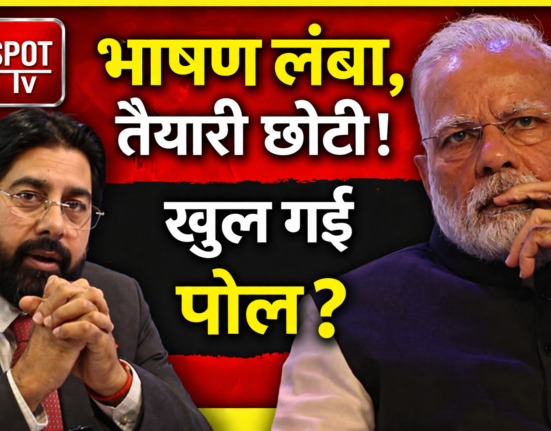 खुल गई पोल