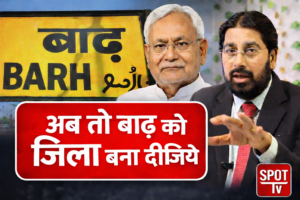 बाढ पोस्टर