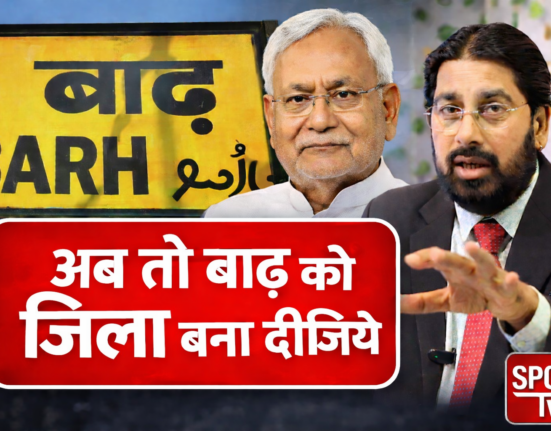 बाढ पोस्टर