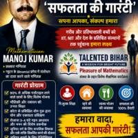 मनोज पोस्टर